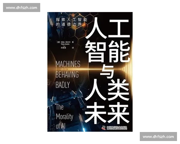 专家点评:探索人工智能在医疗领域的应用与挑战解析 专家点评:探索人工智能在医疗领域的应用与挑战解析