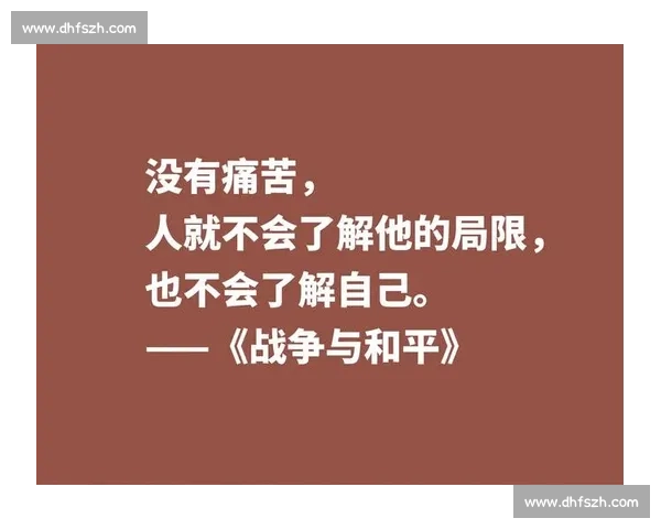 《分析比赛胜负关键因素探讨，揭示决定胜败的关键时刻与策略》