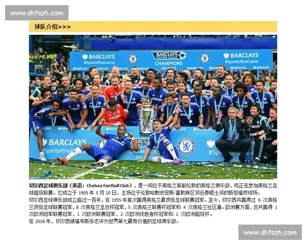 汇聚全球球迷声音的专业足球论坛互动平台打造赛事解析与观点碰撞社区