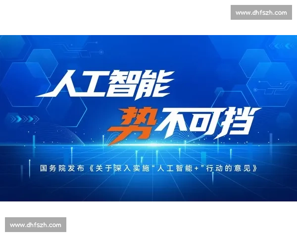 万众瞩目时代浪潮下创新力量汇聚引领未来发展新篇章与国家进步同行