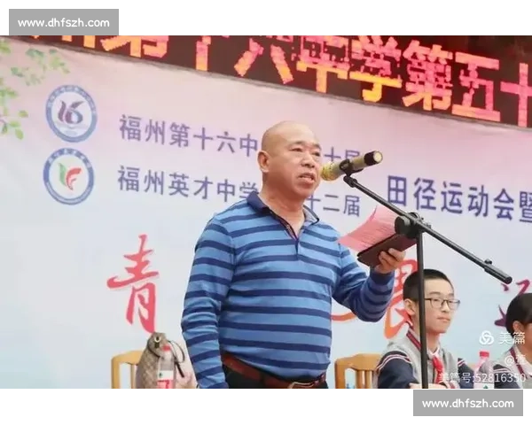 新时代背景下体育赛事章程体系建设与规范发展研究深化路径探析